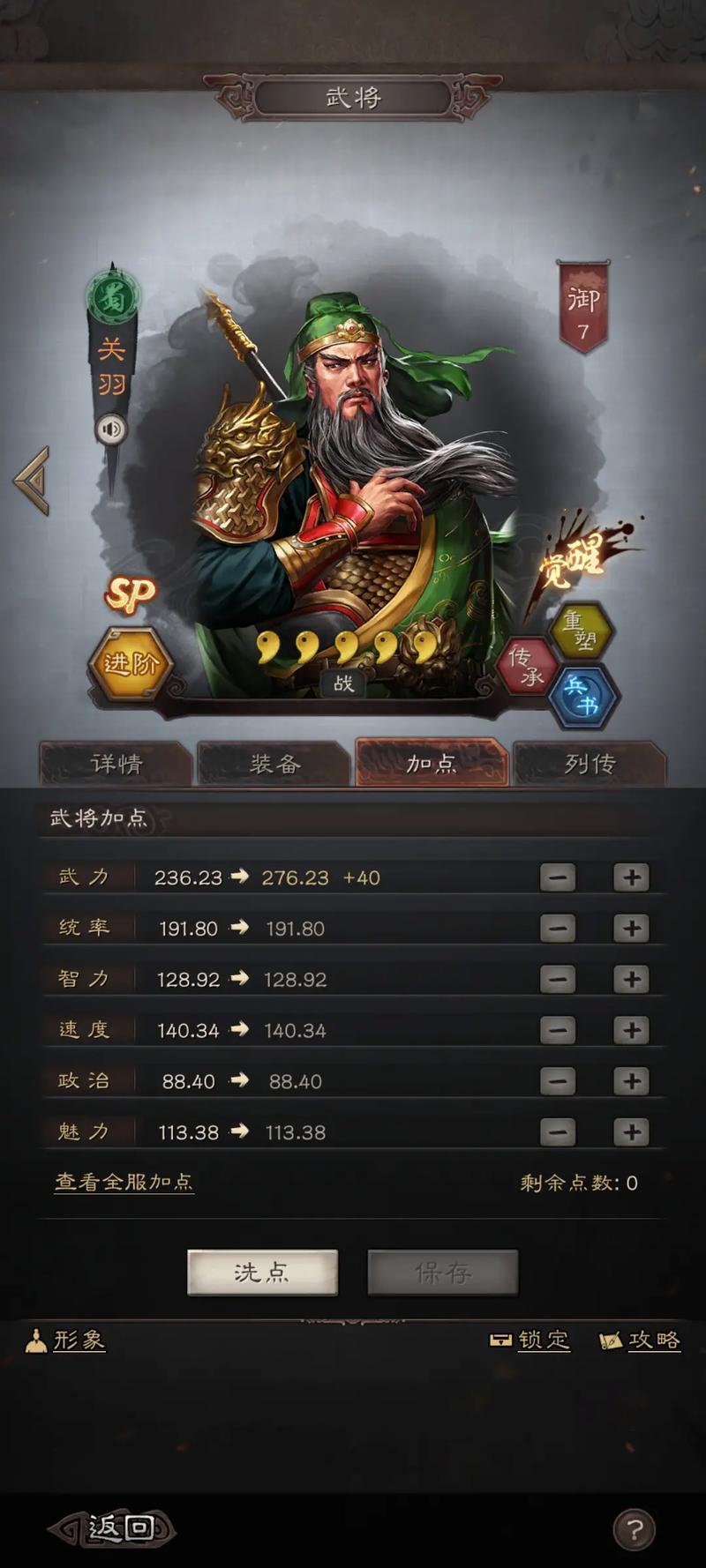 帝王三国青铜宝箱在哪里买 帝王三国青铜宝箱在哪里买