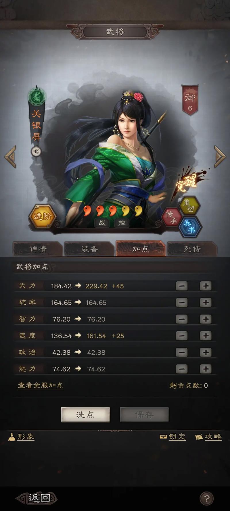 帝王三国青铜宝箱在哪里买 帝王三国青铜宝箱在哪里买