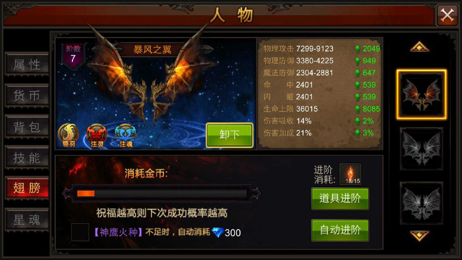 绝地求生有哪些枪套装