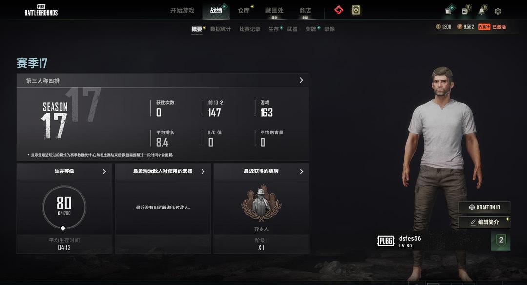 绝地求生自定义模式怎么t人 绝地求生自定义模式怎么t人