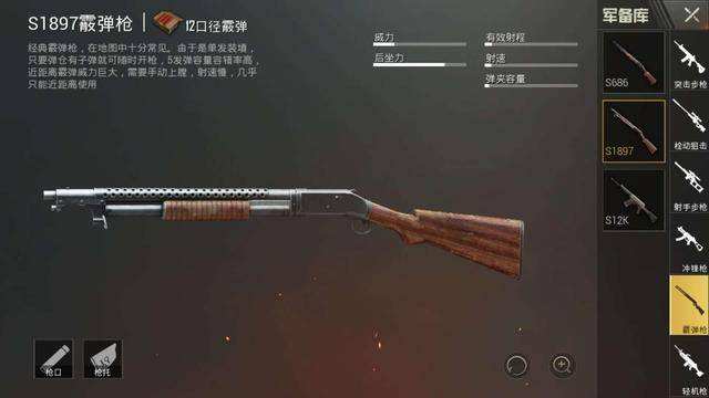 绝地求生急救包怎么投掷 绝地求生急救包怎么投掷