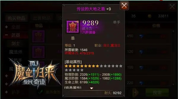 全民奇迹2可以在哪冥想