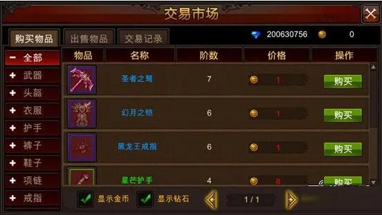 全民奇迹在哪里刷砖石最好 全民奇迹在哪里刷砖石最好
