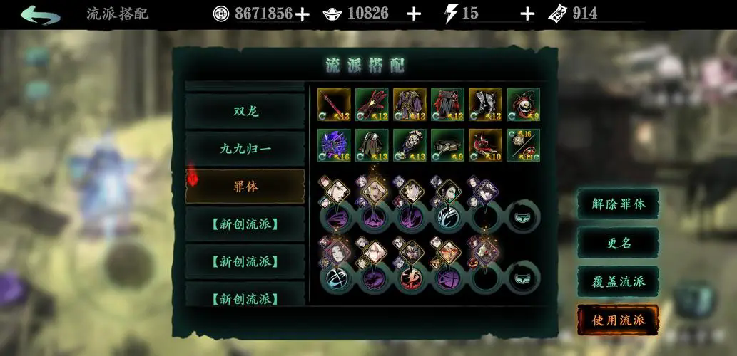 攻城掠地一品如何使用火计 攻城掠地一品如何使用火计
