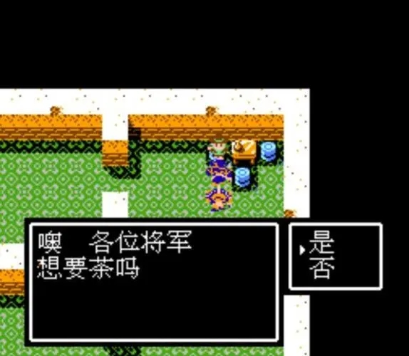 吞食天地怎么三顾茅庐