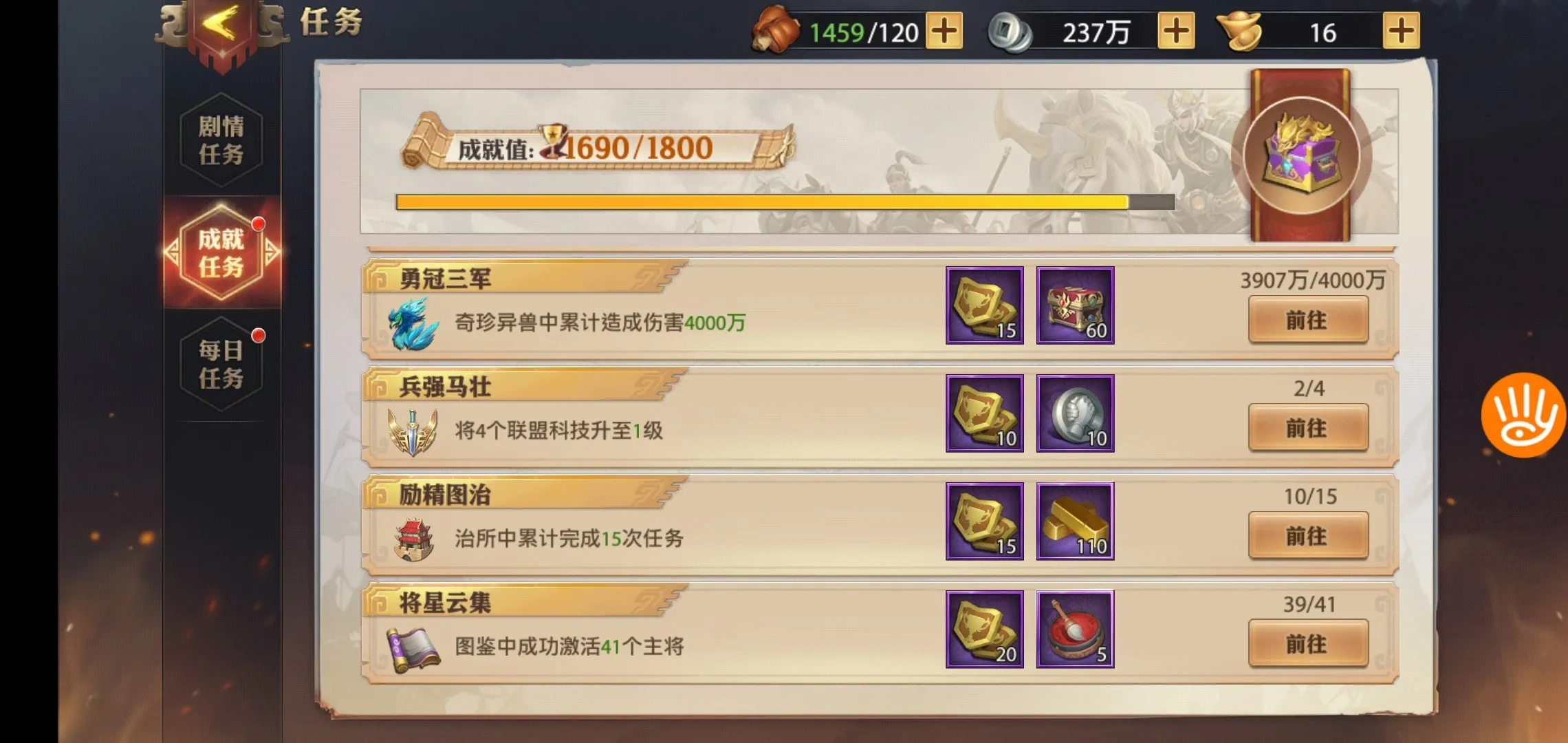 少年三国志2甘宁怎么搭配 少年三国志2甘宁怎么搭配