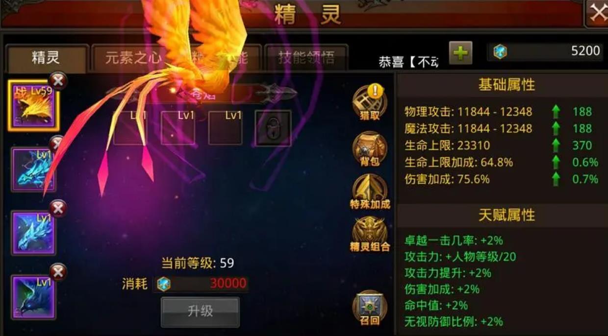 全民奇迹佣兵怎么获得 全民奇迹佣兵怎么获得
