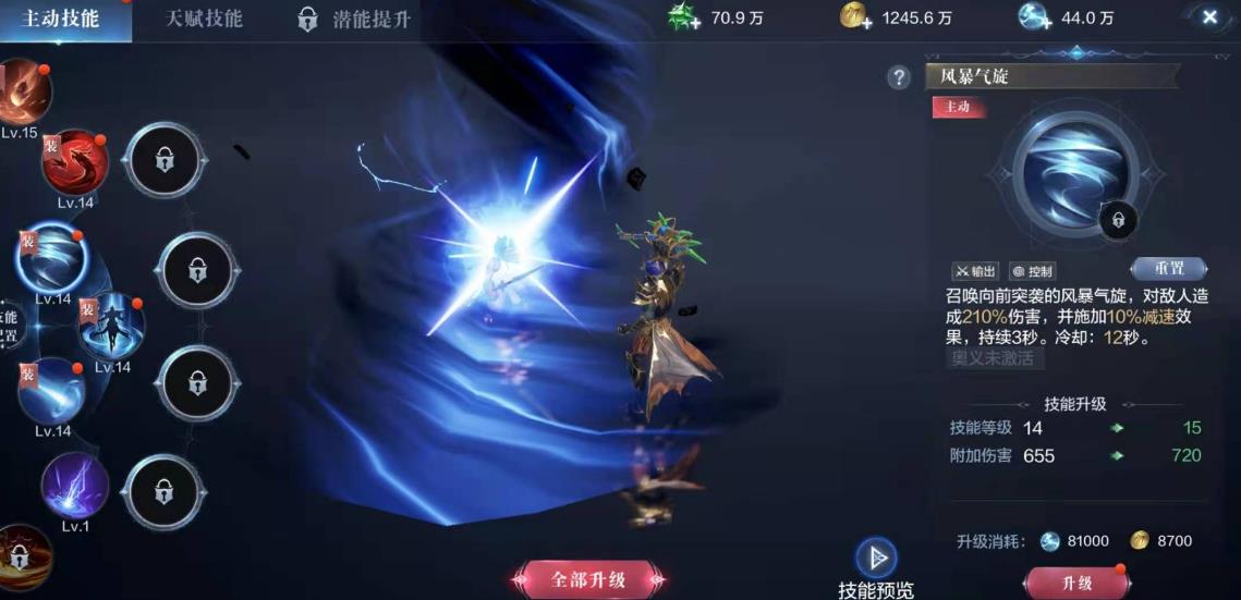 全民奇迹佣兵怎么获得