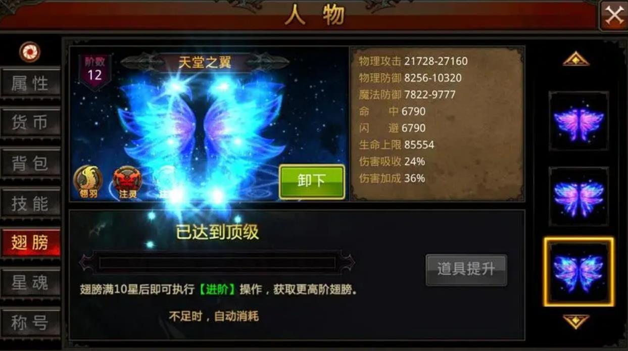 全民奇迹佣兵怎么获得 全民奇迹佣兵怎么获得
