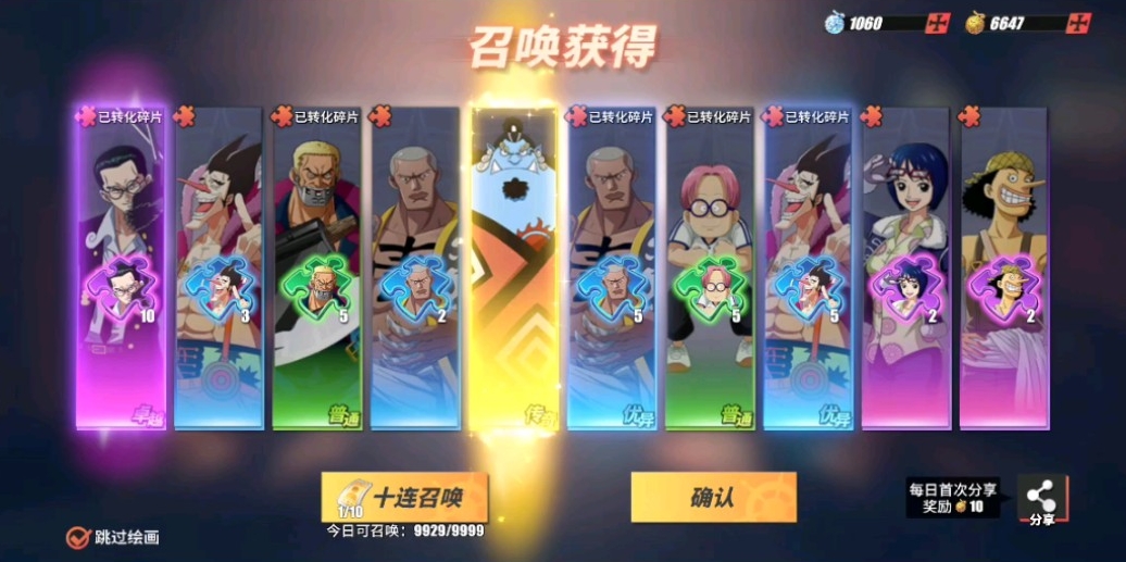 梦幻西游怎么补厢房