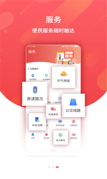 冀云灵寿