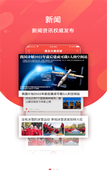 冀云灵寿