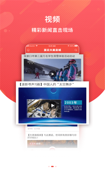 冀云灵寿