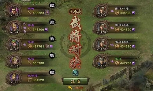 攻城掠地铸造宝物什么好