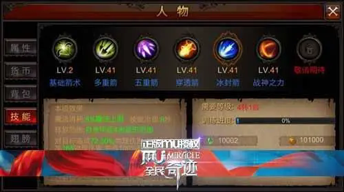 斗罗大陆舞长空的魂技有哪些 斗罗大陆舞长空的魂技有哪些
