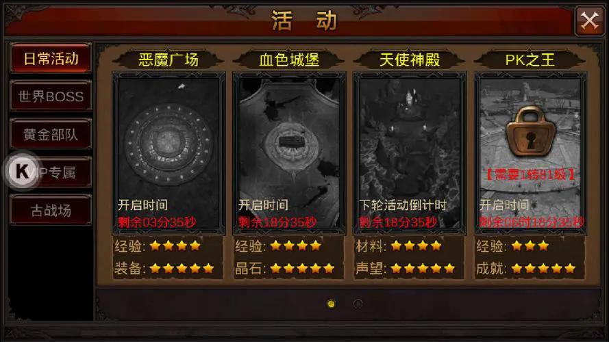 斗罗大陆舞长空的魂技有哪些 斗罗大陆舞长空的魂技有哪些