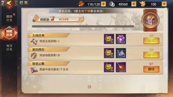 少年三国志魂石碎片怎么得 少年三国志魂石碎片怎么得