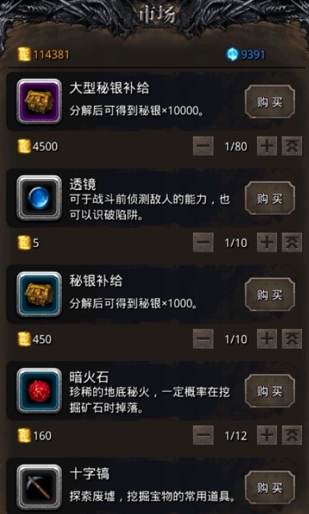 星际战甲需要管理员身份怎么弄