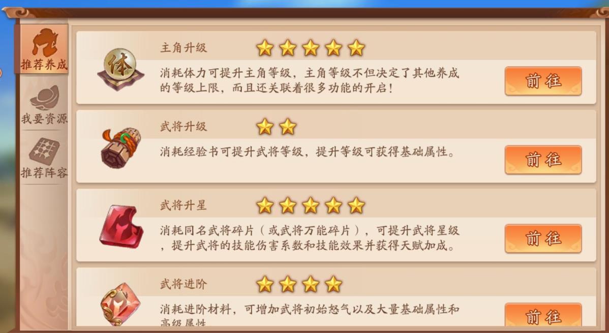 诛仙手游喂狗在哪里