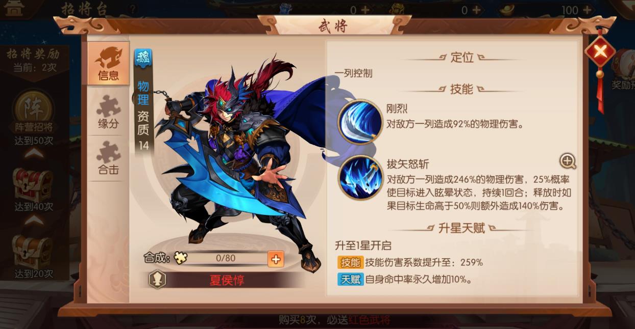 诛仙手游喂狗在哪里