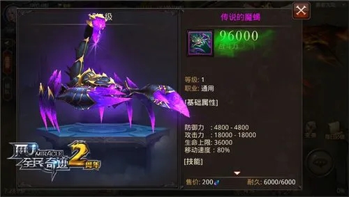 全民奇迹组队可以做什么 全民奇迹组队可以做什么