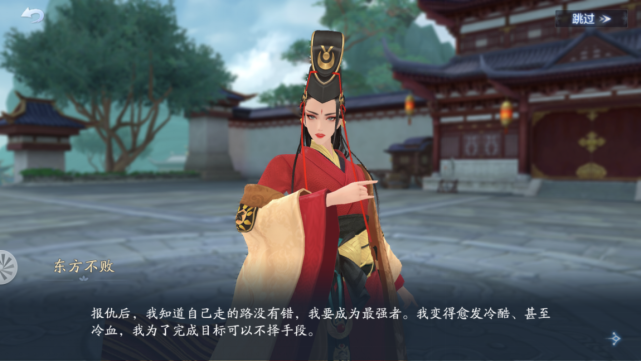 新笑傲江湖五仙教营在哪个图