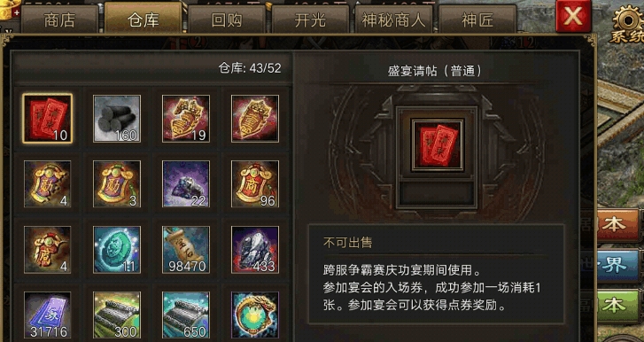 火影忍者手游49级多少战斗力 火影忍者手游49级多少战斗力