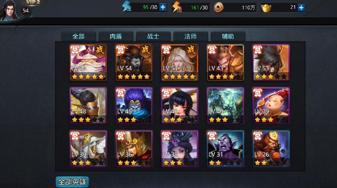 三国群英传7旋灯怒张怎么学