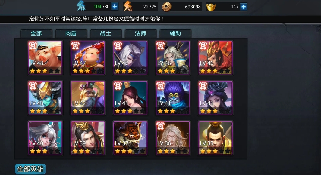 三国群英传7旋灯怒张怎么学