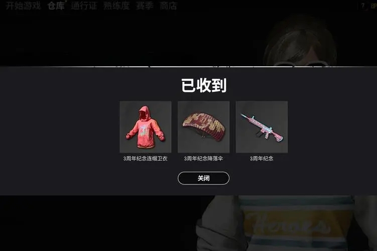 绝地求生如何飞伞快速落地