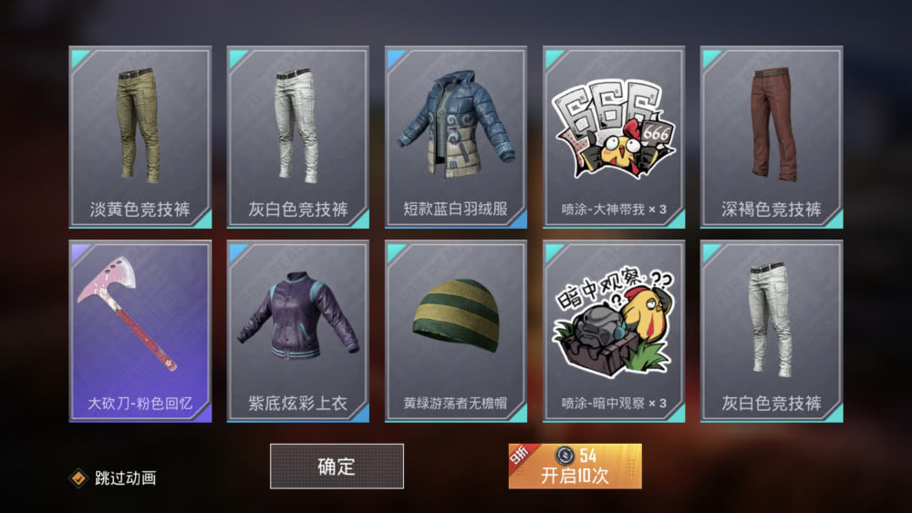 绝地求生如何飞伞快速落地
