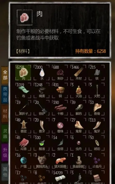 梦幻西游109什么门派猛