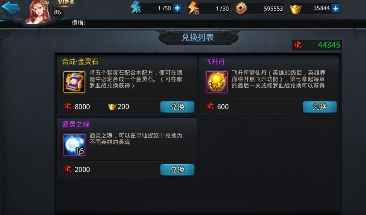 梦幻诛仙手游小团仔怎么加点 梦幻诛仙手游小团仔怎么加点