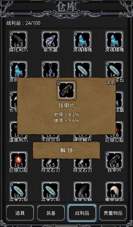 二战风云里的学识有什么用