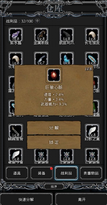 二战风云里的学识有什么用