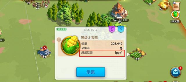 梦幻西游转职后武器如何转