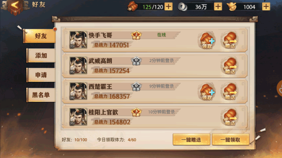 少年三国志魂石碎片怎么得 少年三国志魂石碎片怎么得