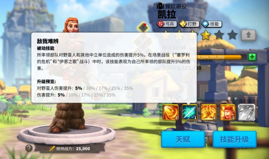 梦幻西游什么兽诀好卖