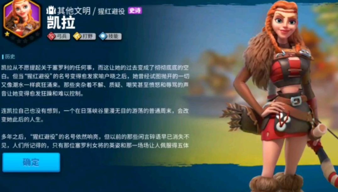 梦幻西游什么兽诀好卖