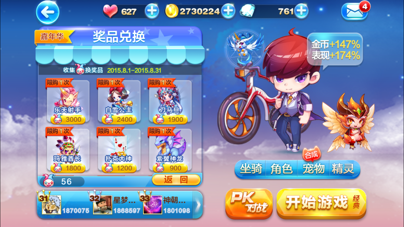 梦幻西游月光雪蛙为什么贵