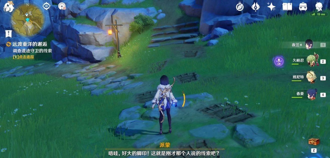 文明6防洪坝解锁什么科技