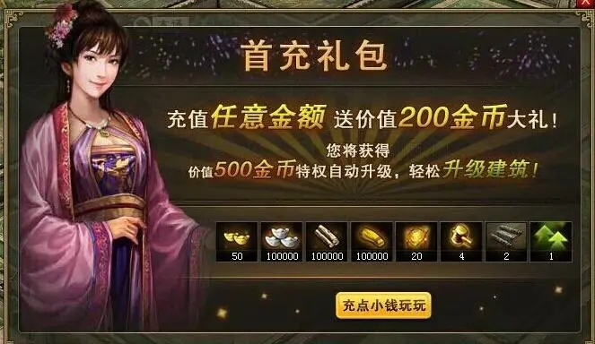 火影忍者日向宁次怎么获得碎片