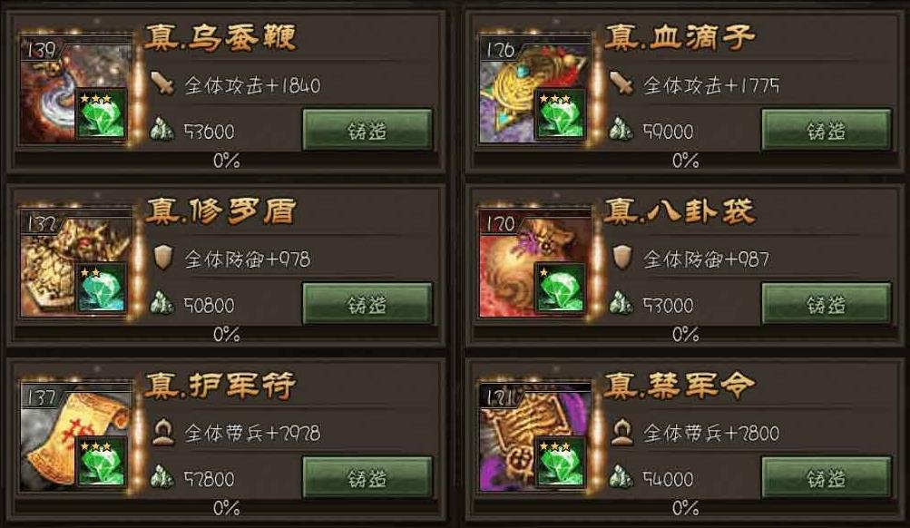 火影忍者日向宁次怎么获得碎片