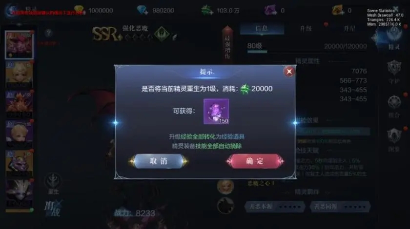 全民奇迹魂晶怎么获得方法