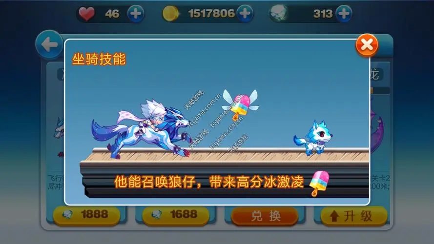 梦幻西游月光雪蛙为什么贵 梦幻西游月光雪蛙为什么贵