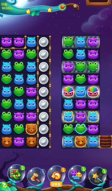 开心消消乐3隐藏关怎么过