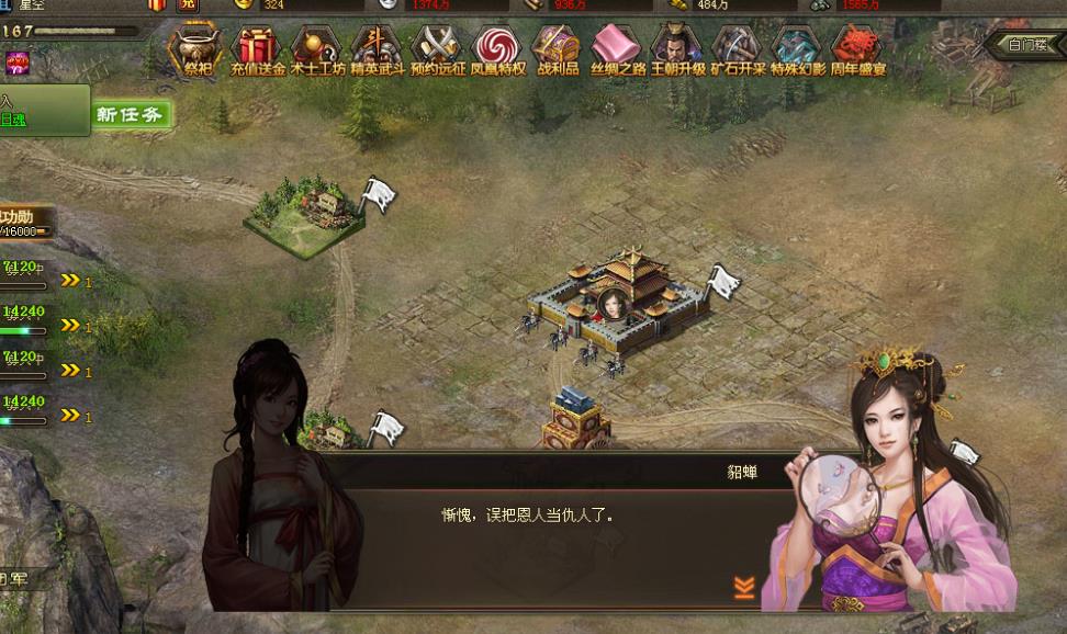 攻城掠地极手游套装怎么开 攻城掠地极手游套装怎么开
