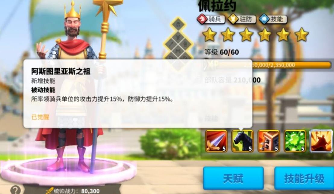 万国觉醒如何快速完成迷雾的探索 万国觉醒如何快速完成迷雾的探索