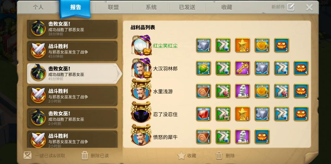 万国觉醒如何快速完成迷雾的探索 万国觉醒如何快速完成迷雾的探索