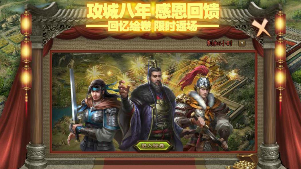 攻城掠地怎么刷觉醒酒